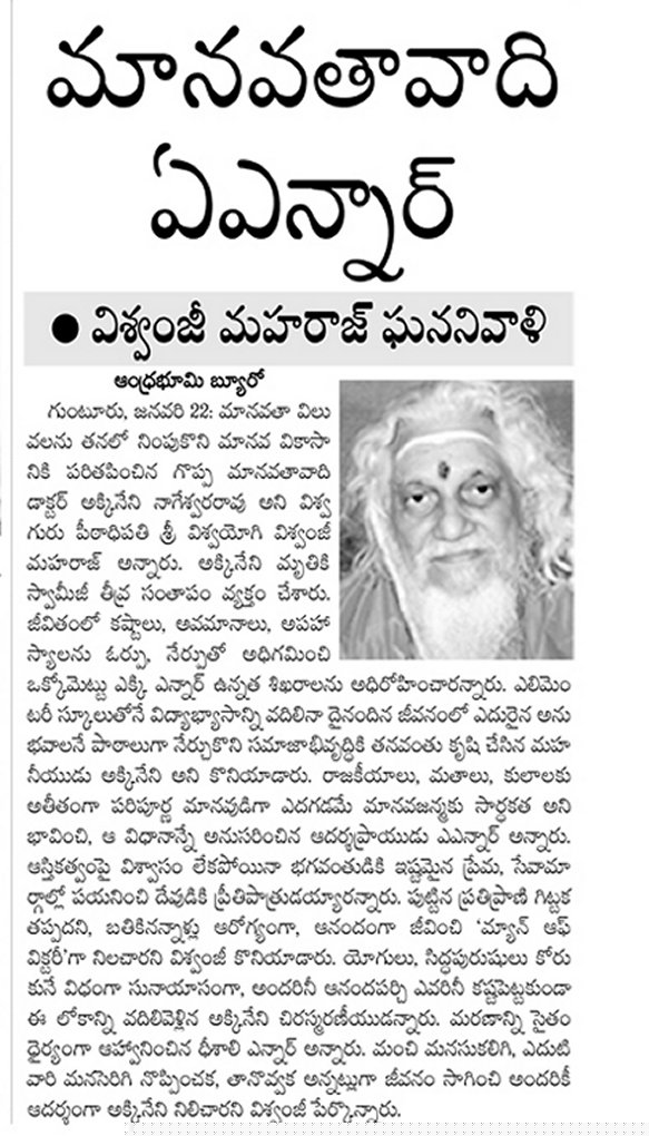 news